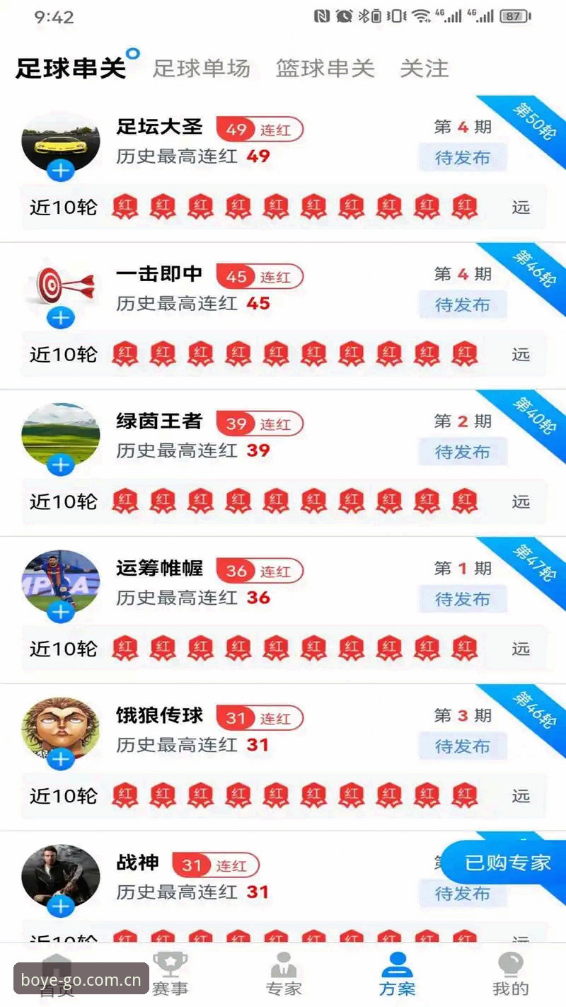 博业体育官网登录 博业体育官网登录与平台功能完整使用指南:从注册到沉浸式体验的详细攻略